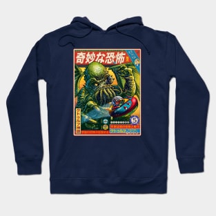 Captain Lovecraft's Space Adventures Hoodie